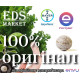 Ініціатор інсектицид упаковка 400 таб. 1 кг [14,5 грн/таб]