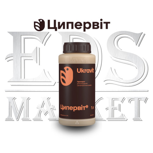 Ципервіт Ukravit 1л