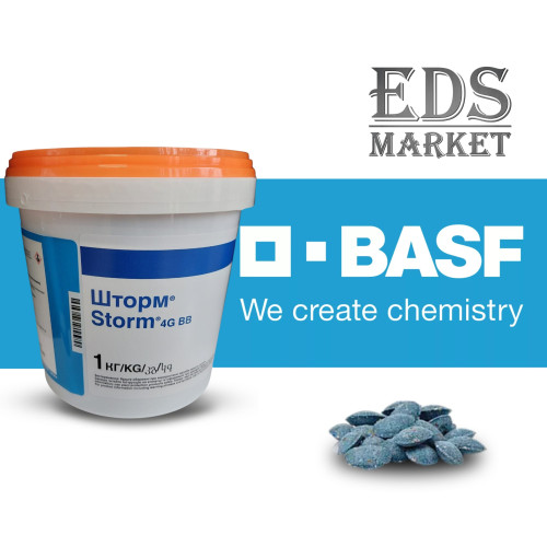 Storm BASF воскові брикети 1 кг