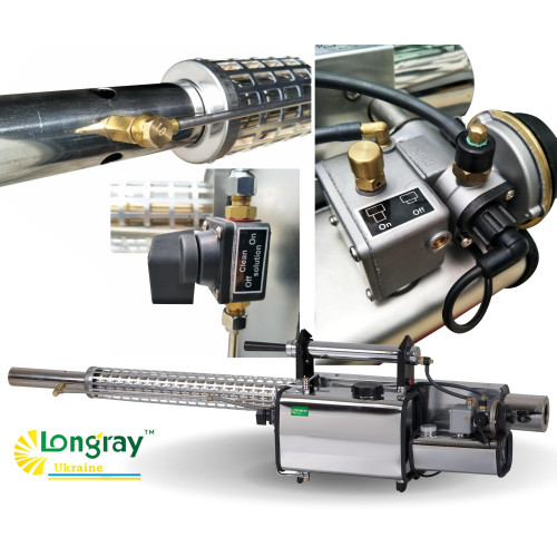 Longray TS-35A(E) аерозольний генератор гарячого туману