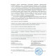 Aspermet 200 ES інсектицид для знищення комах 1 л