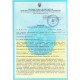 Aspermet 200 ES інсектицид для знищення комах 1 л