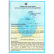 PROPAL 125 SC препарат для знищення комах 1 л