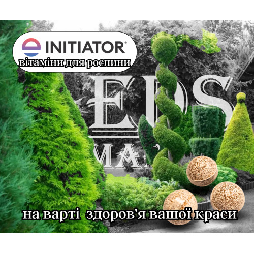 Ініціатор інсектицид  1 таб 2,5 г