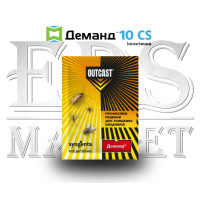 Деманд 10 CS інсектицид проти комах 20 мл