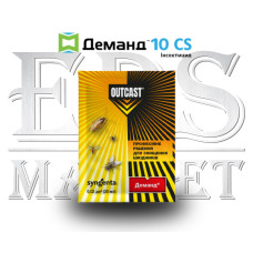 Деманд 10 CS інсектицид проти комах 20 мл